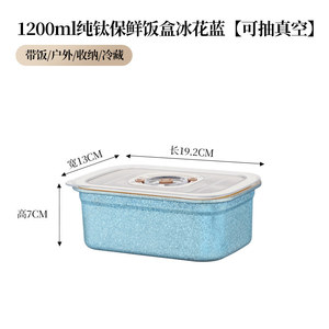 Food Storage <b>Container</b> Rectangle Vacuum Sealed With Buckle Lid For Travel And <b>Refrigerator</b> Use - Product Image 4