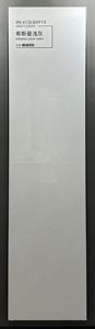Carrelage en marbre gris clair <span class=keywords><strong>Hisman</strong></span> 600x1200mm, carrelage poli et émaillé 600x1200mm pour design d'intérieur minimaliste - Product Image 3