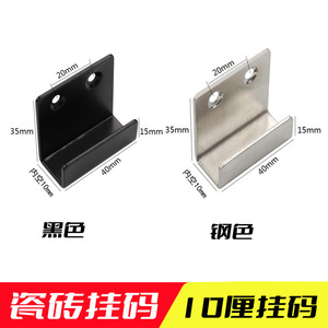 Stainless Steel Wall Mounting <b>Hooks</b> For Tile Display Black Brushed Finish Rectangle Shape Freestanding Brackets - Product Image 3