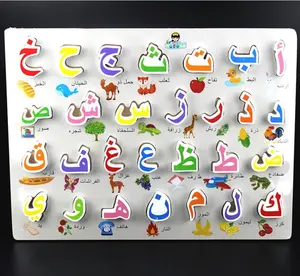 New Arrival Giáo Dục Bằng Gỗ Arabic Bảng Chữ Cái Câu Đố Letters Bé Board Câu Đố Bằng Gỗ Đồ Chơi Cho Trẻ Em Đồ Chơi Giáo Dục