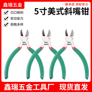 Diagonal Pliers 12Cm Length Chrome Vanadium Steel Industrial Grade Wire Cutters With Green Handle For Precision Cutting - Product Image 5