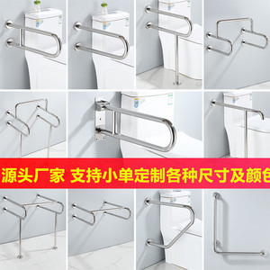 Barres d'appui de sécurité pour salle de bain Hanweisi en acier inoxydable 304 pour personnes âgées - Product Image 5