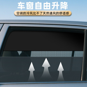 Magnetic Car Sunshade Side <b>Window</b> <b>Shades</b> Blackout Cloth 10 Strong Magnets For Car <b>Windows</b> General Fit - Product Image 4