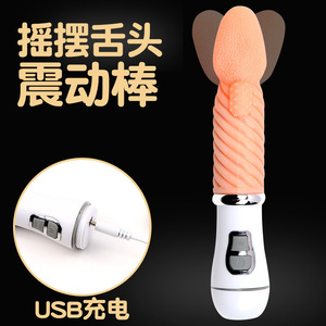 Tongue Of Preservation <b>Vibrator</b> TPE ABS Material Built In Battery For Adult Use - Product Image 5