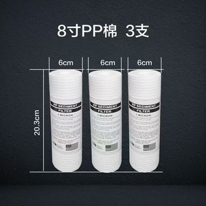 Filtro de sedimento PP de 8 pulgadas (20,3 cm x 6 cm) y 1 micrón para purificador de agua doméstico - Product Image 1