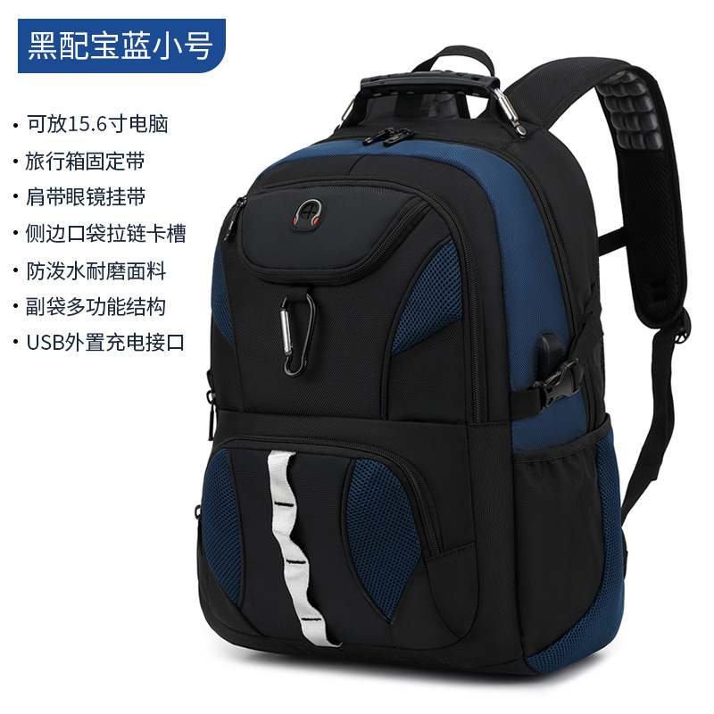 701 - Black with Blue accents - Small size