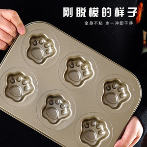 Cat Paw 6-Cavity Non-Stick Baking Mold For Madeleine Cake DIY Oven Use - Product Image 5