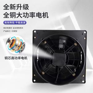 Ventilador Industrial YWF de Flujo Axial con Rotor Externo, Rejilla Cuadrada, Resistente a la Lluvia, de Alta Velocidad, Extractor de Humo, Ventilador de Pared Silencioso - Product Image 5