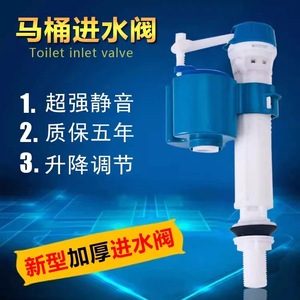 Vanne d'arrivée d'eau universelle à flotteur pour toilettes anciennes, fixation murale, en ABS - Product Image 4