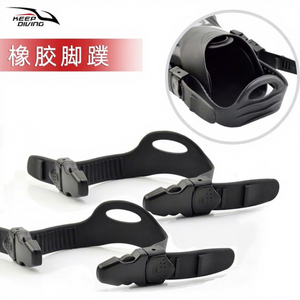 KEEP DIVING Sangle de fixation pour palmes en fibre de carbone élastique, multi-spécifications, avec boucle réglable, pour la plongée et la dérive, XJ 601A - Product Image 1