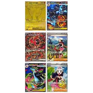 Nouvelle version japonaise HCY de la série de cartes à collectionner Pokémon MEGA M2 Inferno X TCG, pack de cartes améliorées en papier. - Product Image 2