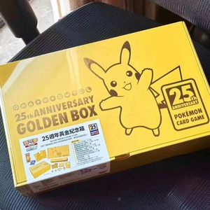 Juego de <span class=keywords><strong>Cartas</strong></span> Coleccionables <span class=keywords><strong>Pokémon</strong></span> TCG Chino Tradicional, Caja Dorada del 25 Aniversario, Sellado de Fábrica, Espada y Escudo, Set de Regalo - Product Image 1