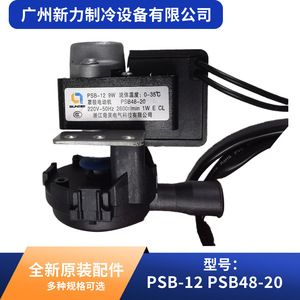 ปั๊มน้ำทิ้งคอนเดนเสทแท้รุ่น PSB-12 ปั๊มระบายน้ำไฟฟ้าสำหรับอะไหล่เครื่องปรับอากาศ - Product Image 3