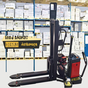 Mini carretilla elevadora eléctrica para uso en almacén 300KG Capacidad de peso 1,5 m Elevador hidráulico Control remoto y empuje manual Compacto Flexible - Product Image 6