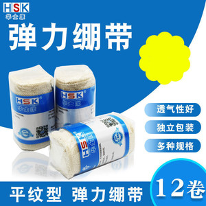 ผ้าพันแผลยืดหยุ่นหัวซิกคัง 7.5x450ซม. 10x450ซม. สีเบจ ผ้าพันแผลทางการแพทย์สำหรับปิดแผล ผ้าพันแผลกีฬาแบบม้วน - Product Image 5