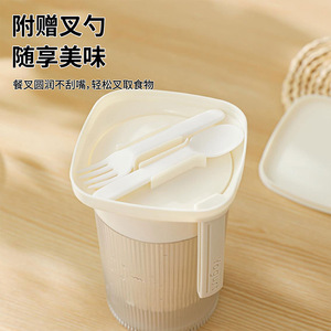 Taza con filtro para yogur con tenedor y cuchara, portátil para viajes, uso en oficina, material PP, color blanco - Product Image 1