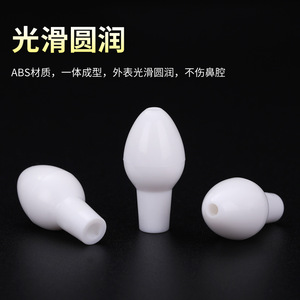 Buse d'irrigation nasale en plastique à usage unique pour adultes et enfants, soins nasaux à domicile - Product Image 3
