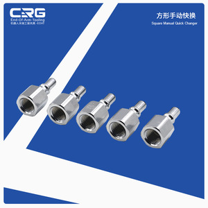 CRG Robot <b>Manipulator</b> Accessory QCS Square Quick Change Device Tooling Fixture End Adapter - Product Image 4