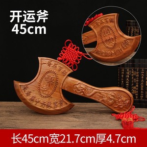 Pendentif hache en bois de pêcher, double dragon, fait main, décoration murale, cadeau pour la maison, artisanat en bois massif - Product Image 2