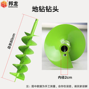 Accessoire de tarière en alliage pour machine de forage rotative de trous de plantation d'arbres, pour le forage de trous dans le sol et les tarières électriques pour pieux. - Product Image 2