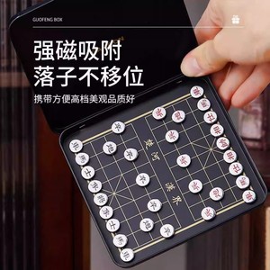 Mini <span class=keywords><strong>Scacchi</strong></span> Cinesi Pieghevoli Magnetici Portatili <span class=keywords><strong>in</strong></span> <span class=keywords><strong>Metallo</strong></span> Gioco di Intelligenza per Adulti Studenti Bambini Scatola <span class=keywords><strong>in</strong></span> Ferro - Product Image 4