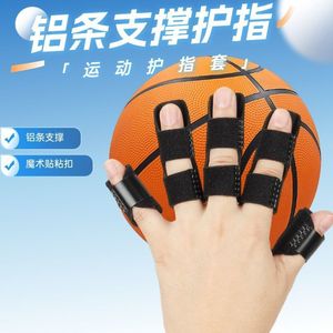 Protections pour les doigts pour le basketball et le volley-ball, fines, allongées, respirantes, en feuille d'aluminium renforcée par pression pour la main - Product Image 2