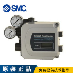 Vannes de régulation intelligentes SMC Smart Japan IP8101-032-H IP8101-032-CW IP8101-034-Smart Valve Positioner - Product Image 4