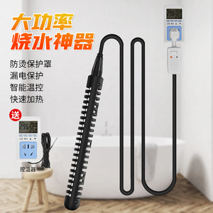 <span class=keywords><strong>Chauffe</strong></span>-<span class=keywords><strong>eau</strong></span> rapide haute puissance pour baignoire, barre chauffante pour baignoire domestique, barre de <span class=keywords><strong>chauffe</strong></span>-<span class=keywords><strong>eau</strong></span> rapide et sûre pour bain - Product Image 4
