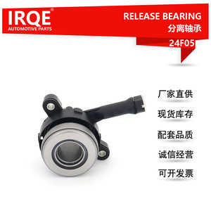 ลูกปืนปลดแรงดันไฮดรอลิกIRQE รุ่น 24F05 OE 519MHA-1602501 สำหรับรถยนต์ Chery Changan Tiggo Arrizo - Product Image 4