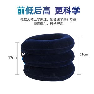 Cervical <b>Traction</b> <b>Device</b> Full Velvet Inflatable <b>Neck</b> Brace Single Tube Portable Home Use Manual Operation - Product Image 3
