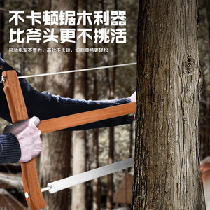 Sierra de mano de acero al carbono con hoja fija para carpintería y corte de árboles al aire libre - Product Image 1