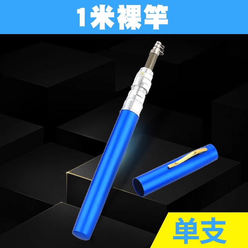 [Bleu] 1,0 mètre