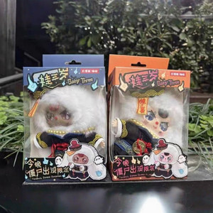 Precio al por mayor: Juguetes de peluche de edición limitada Baby Three Tonight's <span class=keywords><strong>Zombie</strong></span> Outbreak en par, muñecos Bb3, colgante para bolso y decoración - Product Image 1