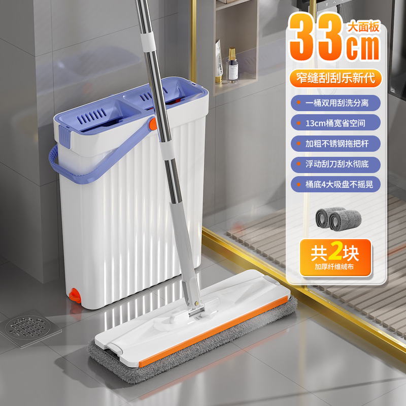 [Super Space-Saving] Large Narrow-Cut Mop Bucket with 2 Fiber Cloths