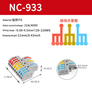 2/3/5/8-Hole <b>Electric</b> Terminal Block Quick <b>Wire</b> Connector Spring Push Terminal Block for Power Application Decorative Wiring - Product Image 6