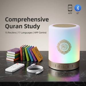 Lampe de table LED tactile Coranique SQ112 avec haut-parleur intégré – Cadeau musulman, lecteur de Coran religieux - Product Image 4