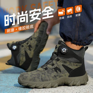 High Top Men Safety Shoes Steel Toe Rubber Outsole Anti Impact Puncture Resistant Breathable Work Boots All Seasons - Product Image 1