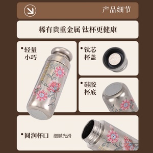 Top Quality Keep Hot 6 to 12 Hours 230ml Thermal Double Layer Titanium <b>Coffee</b> Cup Travel Mug Water <b>Bottle</b> - Product Image 6