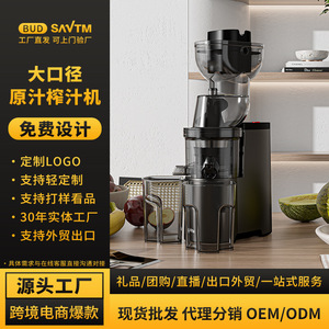 Exprimidor de Cilindro Recto Totalmente Automático de 500 ml, 10010 RPM, con Botón de Separación de Pulpa y Jugo, Control de Plástico para Uso Comercial - Product Image 4