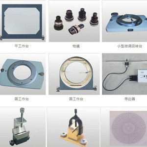 Proyektor Pengukur Kontur Optik Profil Digital Rasional DRJ-3020A Garansi 1 Tahun Presisi Tinggi Resolusi 0.5m CE - Product Image 5