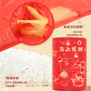 ถุงขยะแบบมีเชือกรูดสีแดงแบบหนาสำหรับใช้ในห้องครัวห้องน้ำหอพัก - Product Image 4