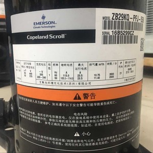 คอมเพรสเซอร์ทำความเย็นแบบสโครล Emerson Copeland รุ่น ZB29KQ PFJ 588 สำหรับห้องเย็น - Product Image 1