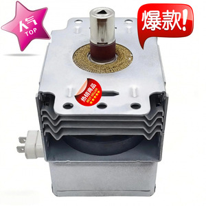 Magnetron pour four à micro-ondes Sino Cool M24FB-610, pièce de rechange de haute qualité pour usage domestique - Product Image 2