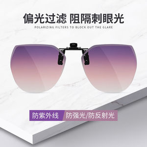 Gafas de sol con clip, montura metálica polarizada, tamaño grande, para conducir, pescar, visión nocturna - Product Image 3