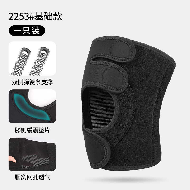 Basic model 2253, one size fits all, single pack