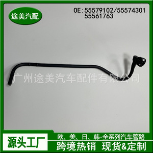 Manguera de Refrigerante 55579102 para Buick Excelle Chevrolet Cruze, Pieza de Repuesto para Tubería de Agua del Cuerpo del Acelerador del Motor - Product Image 3