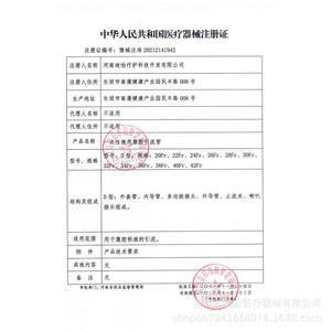 Disposable Abdominal Drainage Tube D Type Silicone Catheter With Drug Adding And Flushing Function Medical Grade - Product Image 4