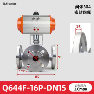 Válvula de bola de brida neumática manual de acero inoxidable Dongqi Q644F-16P, tipo L/T de tres vías para conmutación de desvío de agua - Product Image 5
