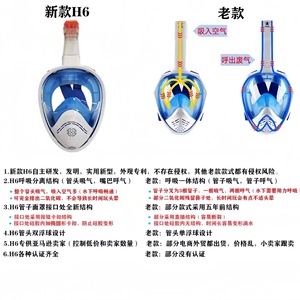 Masque de plongée intégral avec sangle réglable et double entrée d'air pour adultes, équipement de plongée pour sports nautiques - Product Image 5
