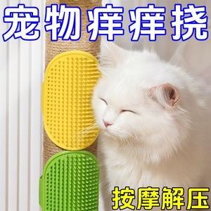 Brosse de toilettage pour animaux Town Head, outil de massage vert en TPR pour chiens - Product Image 5